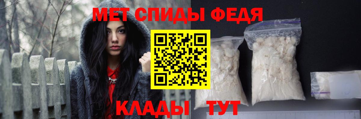 Amphetamine 97% Канаш