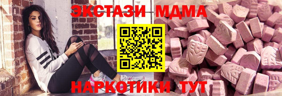 ЭКСТАЗИ Punisher Канаш