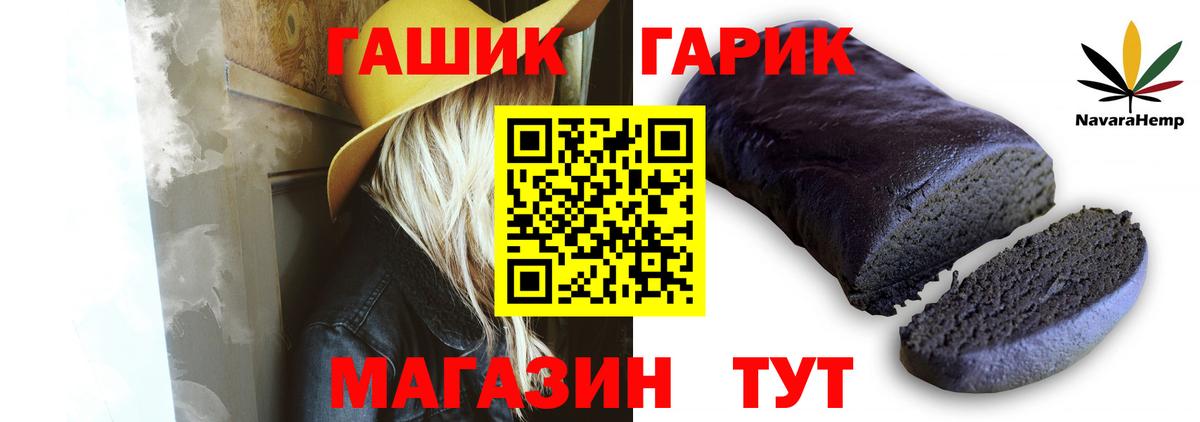 ГАШИШ VHQ Канаш