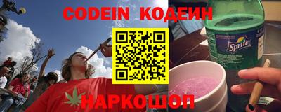 мефедрон Чапаевск