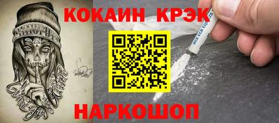 соль курить ск Чебаркуль