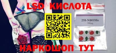 мефедрон Чапаевск