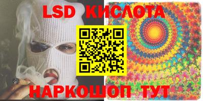 соль курить ск Чебаркуль