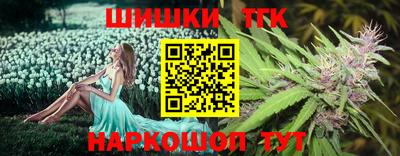 мефедрон Чапаевск