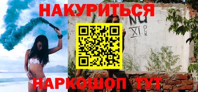мефедрон Чапаевск
