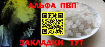 соль курить ск Чебаркуль