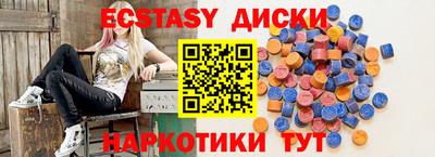 ПСИЛОЦИБИНОВЫЕ ГРИБЫ Чебоксары