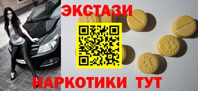 ПСИЛОЦИБИНОВЫЕ ГРИБЫ Чебоксары