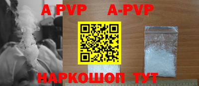 мефедрон Чапаевск