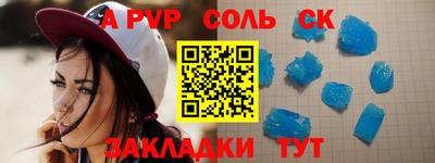 мефедрон Чапаевск