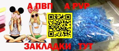 мефедрон Чапаевск
