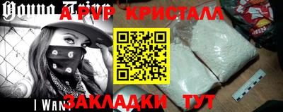мефедрон Чапаевск