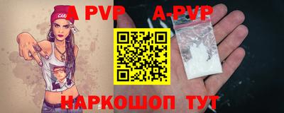 соль курить ск Чебаркуль