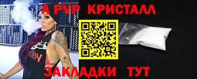 ПСИЛОЦИБИНОВЫЕ ГРИБЫ Чебоксары