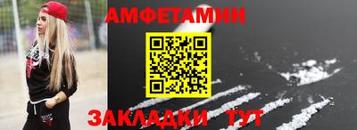 мефедрон Чапаевск