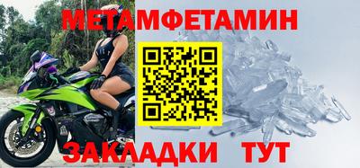 мефедрон Чапаевск