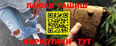 мефедрон Чапаевск