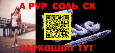 соль курить ск Чебаркуль