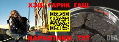 мефедрон Чапаевск