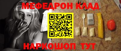 соль курить ск Чебаркуль