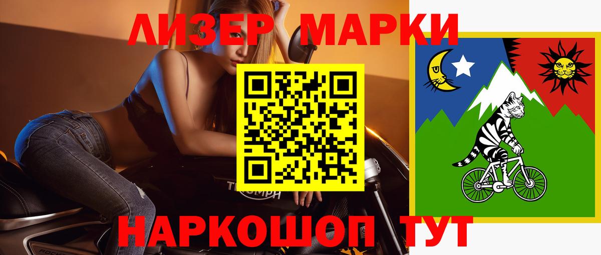 ЛСД экстази кислота Канаш