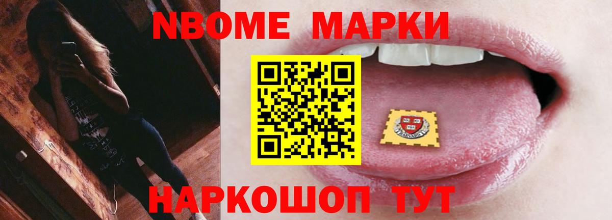 LSD-25 экстази кислота  Вход с VPN  Канаш  LSD-25 экстази кислота 