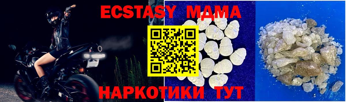 Канаш  МДМА молли  Вход с VPN  MDMA молли 