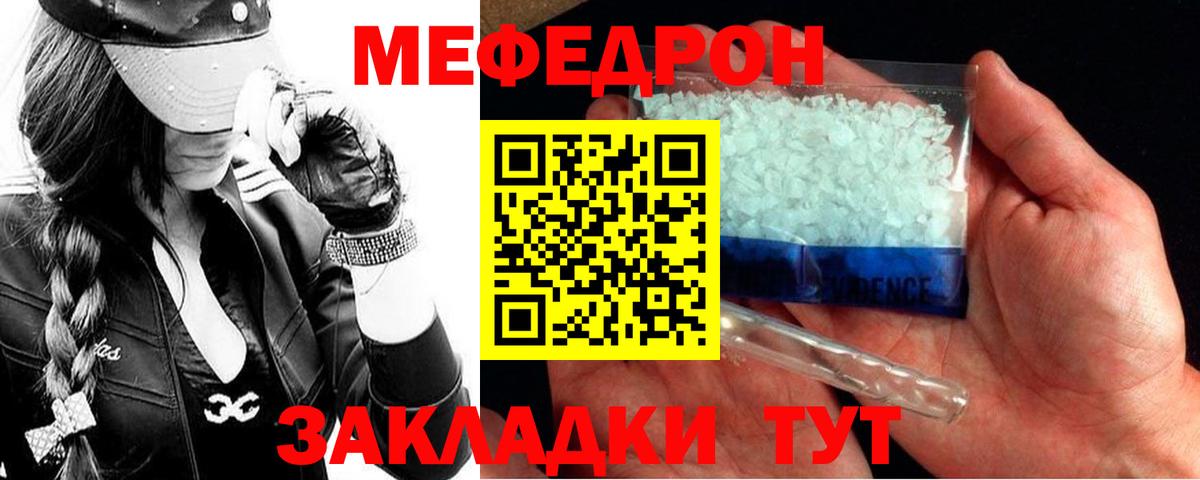 Канабис  ГАШИШ  ГАШ  Вход с VPN  Меф МЯУ МЯУ   Метадон  MDMA  КОКАИН  Меф МЯУ МЯУ  Канаш  Alpha-PVP СК кристаллы 