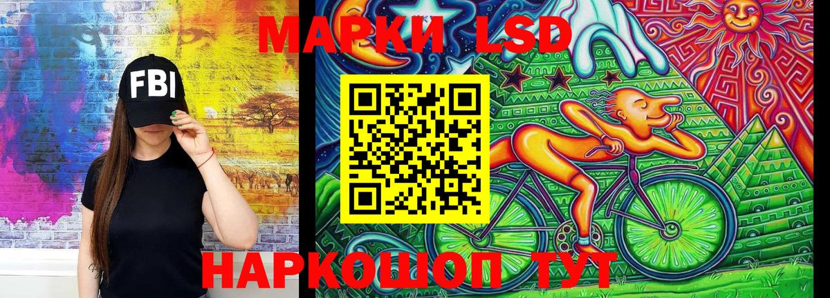 Канаш  Марки 25I-NBOMe 1,5мг  Вход с VPN  Марки 25I-NBOMe 1,5мг 